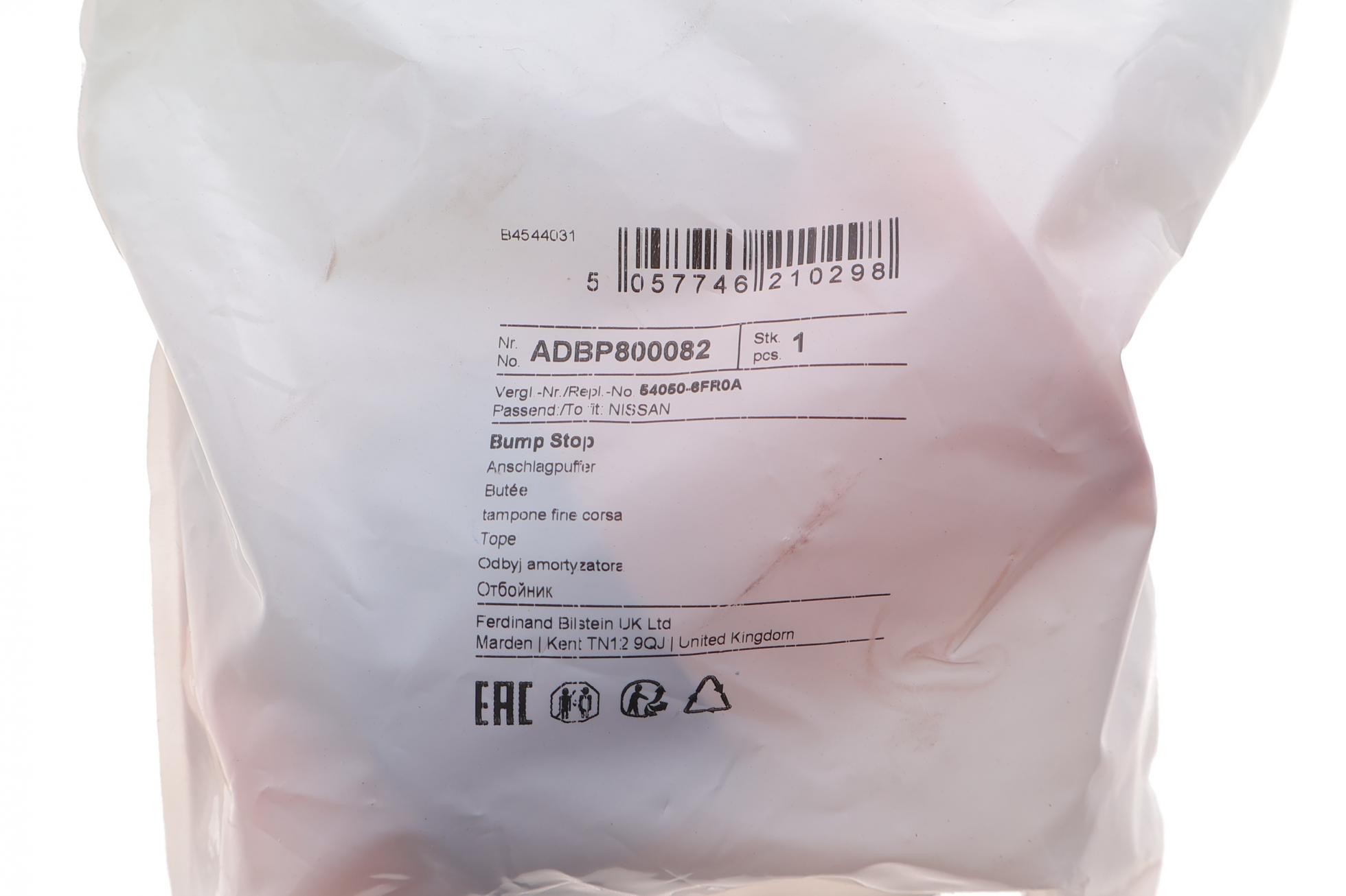 ADBP800082 BLUE PRINT